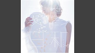 Download lagu parallel love mp3