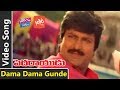 Dama Dama Gunde Video Song Pedarayudu Telugu Full Movie Rajinikanth Mohan Babu YOYO TV Music