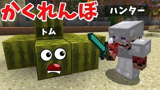 マインクラフト A Tフィールドテクスチャ ゆっくり紹介 أغاني Mp3 مجانا マインクラフト A Tフィールドテクスチャ ゆっくり紹介 أغاني Mp3 مجانا