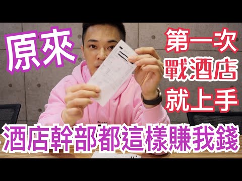 走店是什麼意思