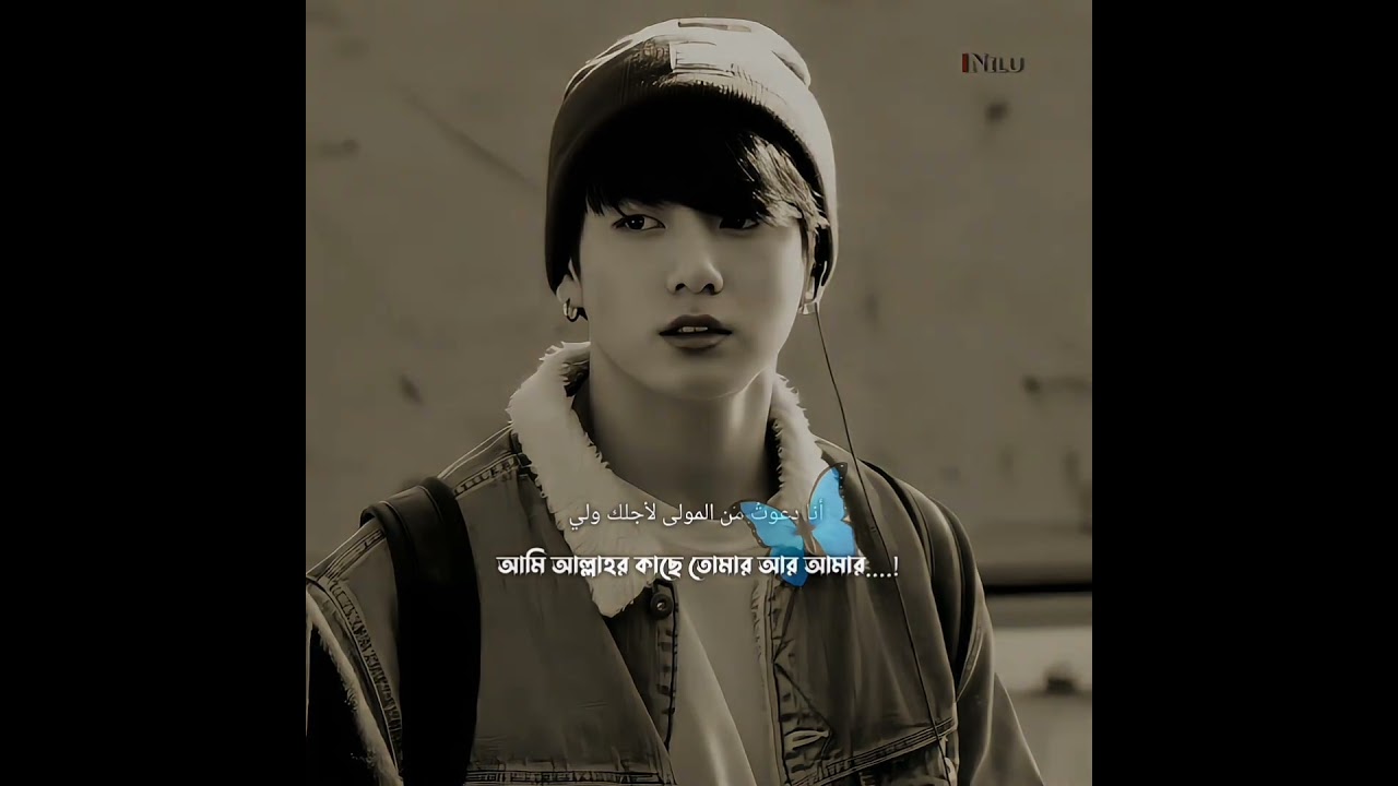 𝐓ᴏᴍᴀᴋᴇ!#nilu #bts #btsarmy #foryouuuuuuu