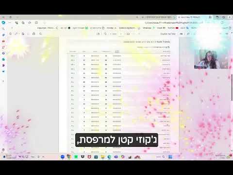 video preview
