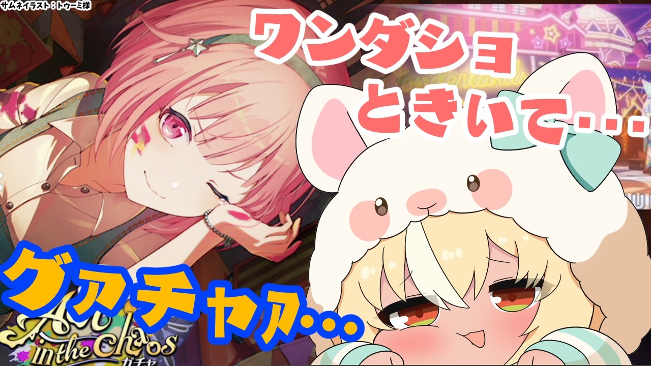 YouTubeサムネイル