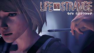 黒幕の正体【Life is Strange】