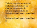 Ghani bawri lyrics