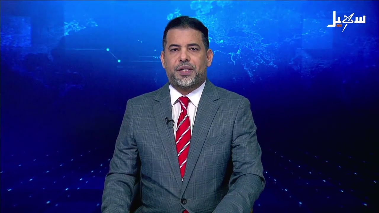 نشرة الأخبار التاسعة مساءً 08-7-2026