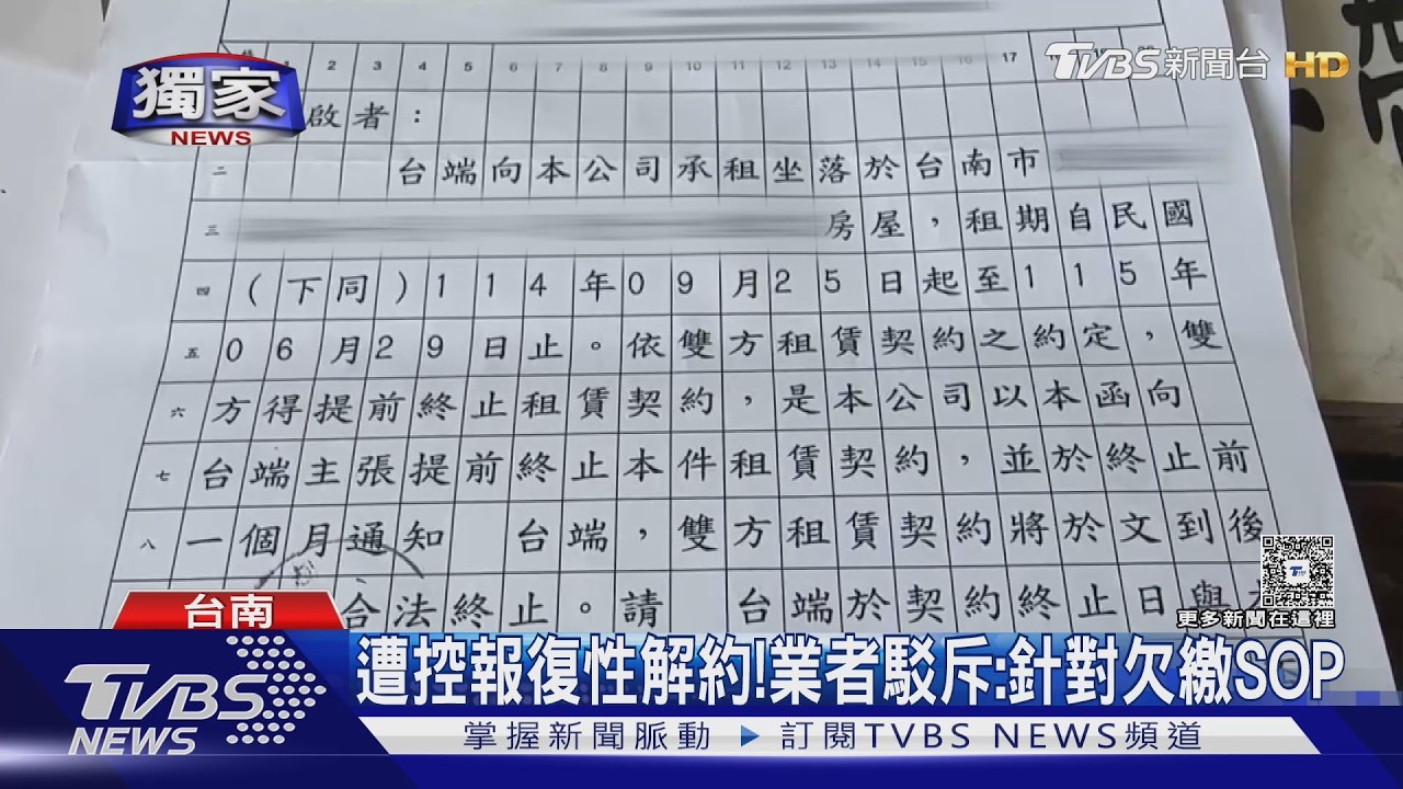 影音／獨扛家計顧病雙親！女領嘸補貼　控社宅屋管「送件」出包