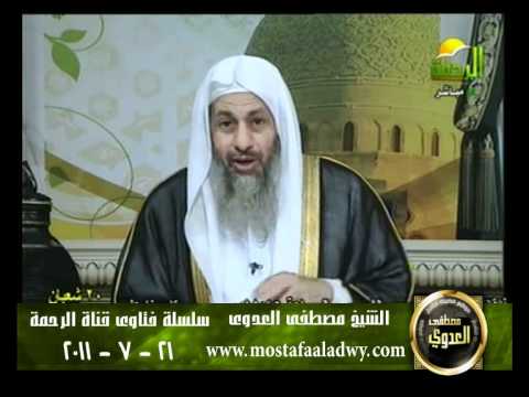  منوعات 597 فتاوىالرحمة   21 07 2011 