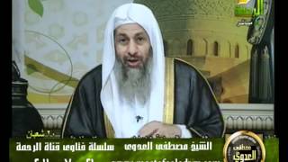 منوعات 597 فتاوىالرحمة   21 07 2011