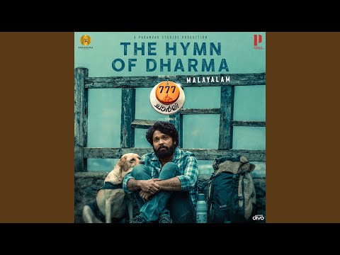 The Hymn Of Dharma (From "777 Charlie - Malayalam")