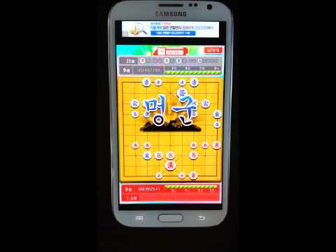 정통장기 온라인 Video