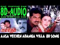 Aasa Vechen Adanga Villa 8d Song ஆசவச்சேன் அடங்கவில்ல Srinivas