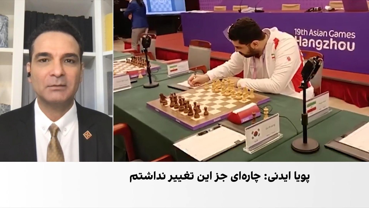 پویا ایدنی، استاد بزرگ شطرنج ایران، زیر پرچم فرانسه