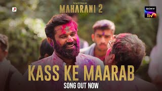 Download lagu Maharani S2- Kass Ke Maarab | Song Out Now mp3