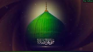 Abdul Rahman Al Ossi - Fajr Adhan