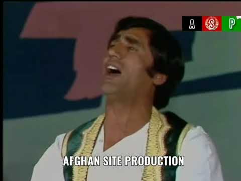 Amani | Ah Laili Laili lalaye sarha | Old Afghan Song