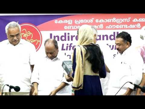 Jayaram Minister published his Book about Indira Gandhi │Reporter Live