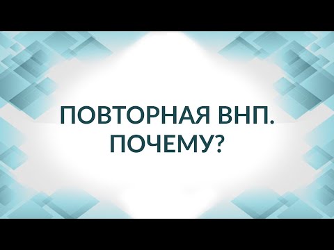 ФНС: повторная выездная налоговая проверка