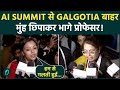 PM MODI का Galgotias University पर बहुत बड़ा एक्शन Chinese AI र�