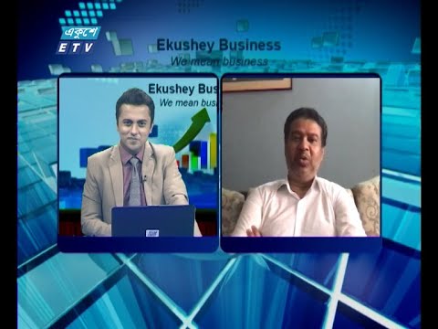 Ekushey Business || একুশে বিজনেস || আলোচক: গোলাম মোস্তফা , চেয়ারম্যান, দেশবন্ধু গ্রুপ || Part 03 || 02 July 2020 || ETV Business