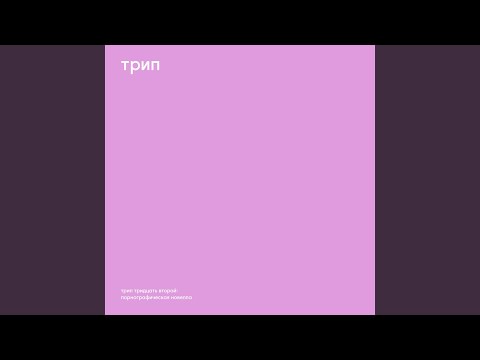 the return of the drunken son