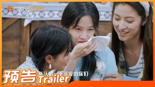 《想唱就唱的夏天》定档预告：还记得那个“想唱就唱”的夏天吗？快乐女生深山小院聚会谈心动情落泪！Summer Melody EP0丨HunanTV