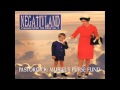 Negativland - Ask Pastor Dick, Muriel's Purse Fund, Bible Quiz