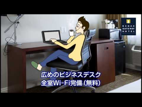 Redac Gateway Hotel Commercial