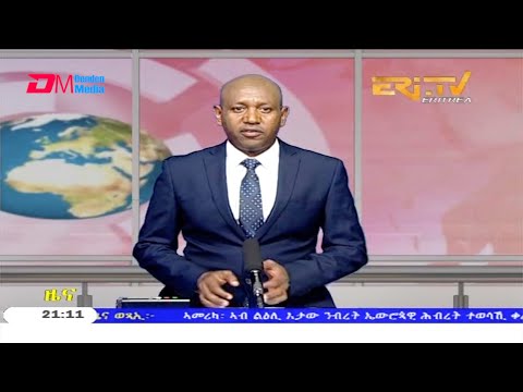 Tigrinya Evening News for October 16, 2020 - ERi-TV, Eritrea