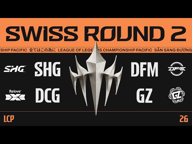 [中文] SHG vs DFM | DCG vs GZ | LCP 2026 Split 3 Swiss Stage Week 2 Day 1