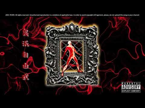 Shen - OVO Freestyle