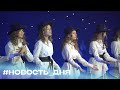 "FOLK без границ" с "Домисолькой" #новость_дня "FOLK без границ" с "Домисолькой" #новость_дня