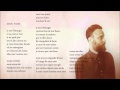 Rodrigo Amarante - Mon Nom (Álbum Cavalo ...
