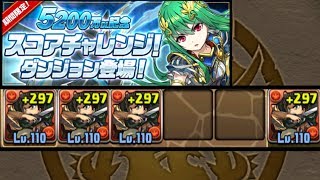 【パズドラ実況】Sランクをとるエレン・イェーガー