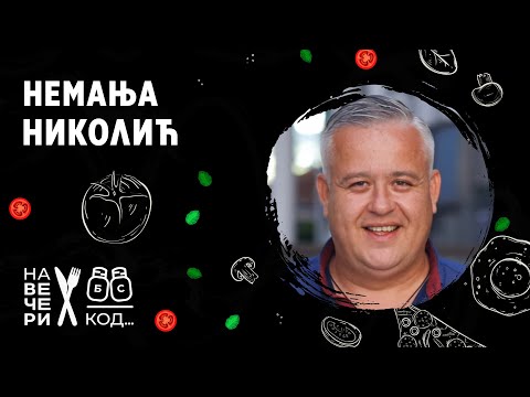 Na večeri kod: Nemanja Nikolić / sezona 7 / ep6 #šouprogram