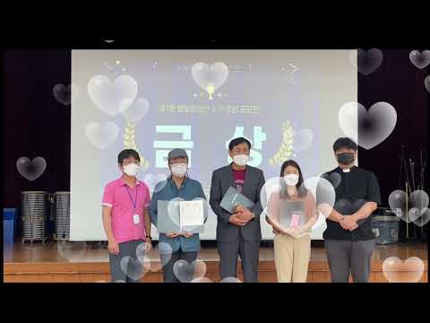 발달장애인 영화동아리 "같은 시선" 수기공모전 시상식