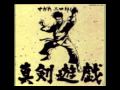 Famous Segata Sanshiro Theme - Sega-Nation ...