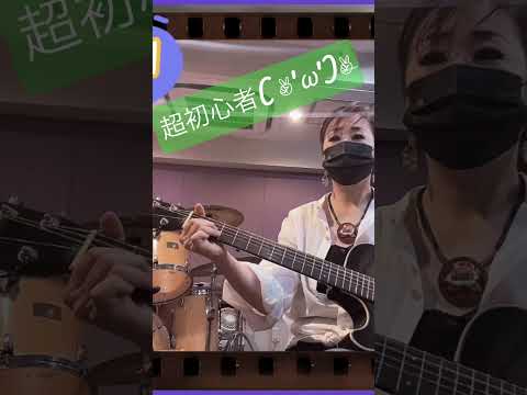 ギターに挑戦‼️#演歌歌手 #看護師 #入山アキ子 #防衛省技官