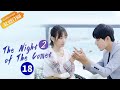 ENG SUB The Night Of The Comet 2 彗星来的那一夜2 EP18 Starring Zhang Yujian Lu Zhaohua