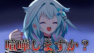 【手描き】配信中にチャットで煽り合う奏とすうちゃん【ホロライブ/音乃瀬奏/水宮枢/しゅぴなで】