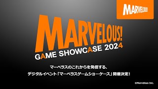 5/31 6點 MARV GAME SHOWCASE