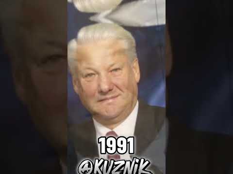 Эволюция России 2024-1510