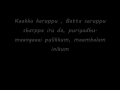What A Karvaad Lyrics VIP