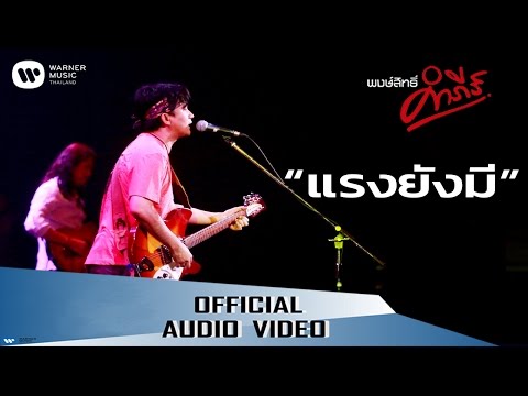 แอพลิเคชันสำหรับโซดาแรง ขยายขนาดอวัยวะเพศที่ทันสมัย