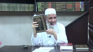 التعليق على أمثال القرآن من إعلام الموقعين image