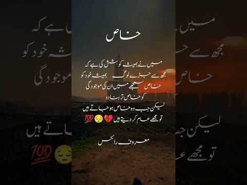 #poetry #bestquotes #quotes #trendingshorts #lovepoems #lovelypoetry #unfrezzmyaccount #shorts