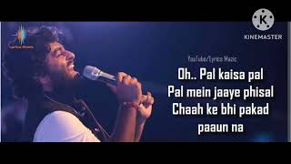 Pal Kaisa Pal - Monsoon Shootout / Arijit singh🎧