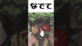 斬って跳んでなでて走る！ケモノアクションランゲーム【Ad Aquilonem｜15秒PV】