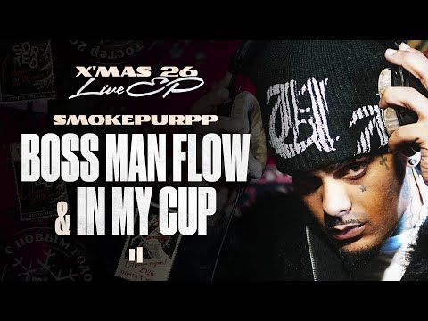 SMOKEPURPP — BOSS MAN FLOW / IN MY CUP | TOASTER LIVE XMAS’26 EP