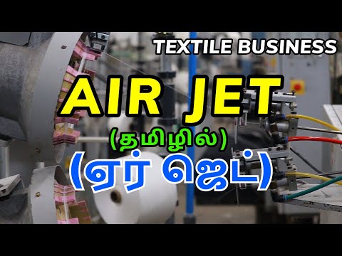 AirJet Loom weaving mechanism,"ஏர் ஜெட் தமிழில்" #textiletamil  #airjet #textilebusiness #weaving